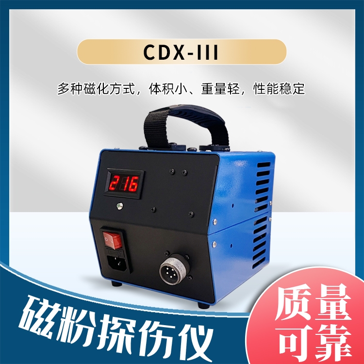 官网蓝色cdx-iii主图1